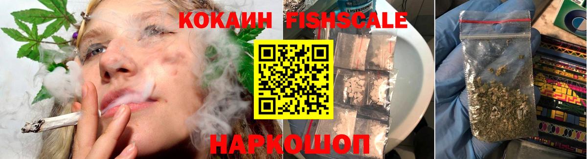 КОКАИН Колумбийский Боровичи