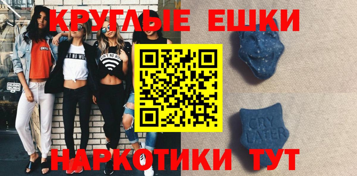 ЭКСТАЗИ Дубай  Вход с VPN  Ecstasy mix  Ecstasy  Боровичи 