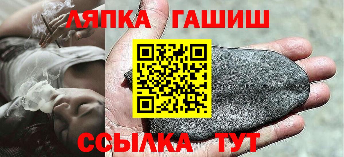 ГАШИШ  Вход с VPN  Боровичи  ГАШ AMNESIA HAZE  продажа наркотиков  ГАШ гарик 