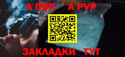 скорость mdpv Балашиха