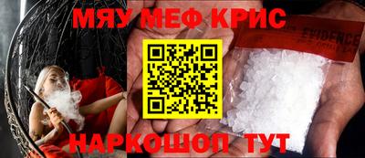 дурь Балаково