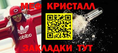 дурь Балаково