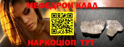 скорость mdpv Балашиха