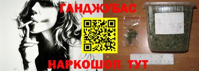 дурь Балаково