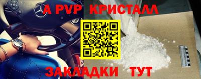 скорость mdpv Балашиха