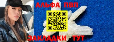 СК Балахна