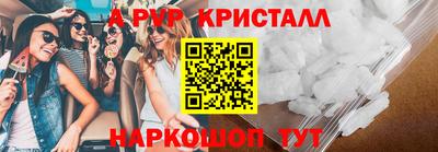 СК Балахна