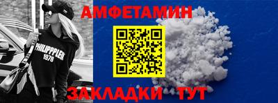 СК Балахна