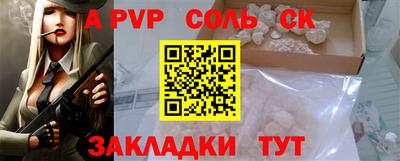 дурь Балаково