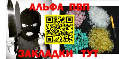 дурь Балаково