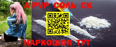 дурь Балаково