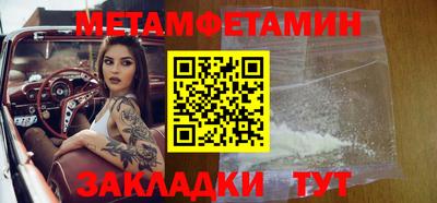 дурь Балаково
