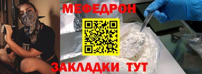 дурь Балаково