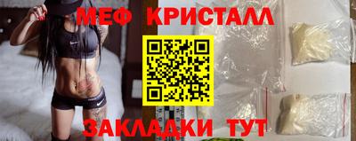 дурь Балаково