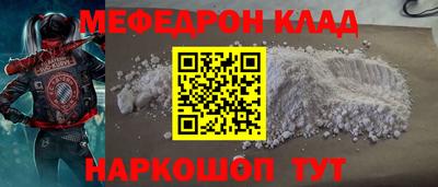скорость mdpv Балашиха
