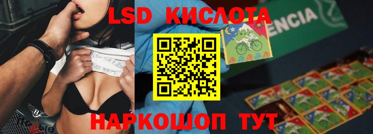 ЛСД экстази ecstasy  Вход с VPN  Лсд 25 экстази кислота  Лсд 25 экстази  Боровичи 