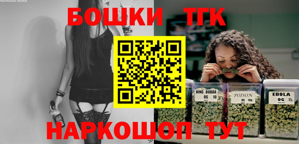Боровичи  Конопля конопля  МАРИХУАНА AK-47  Канабис AK-47  Вход с VPN 